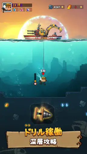 俺の戦艦はもはやNEXT LEVEL screenshot 12