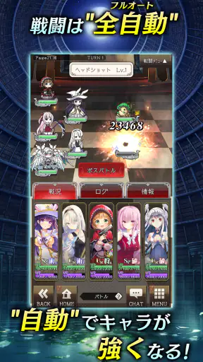 偽りのアリス screenshot 10