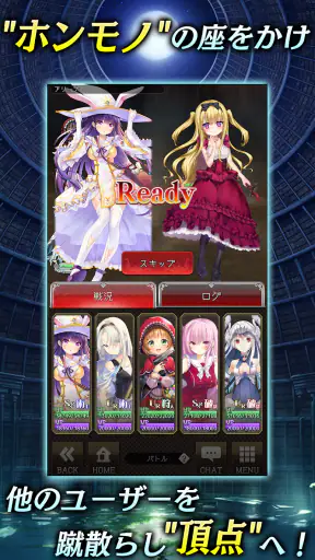偽りのアリス screenshot 12