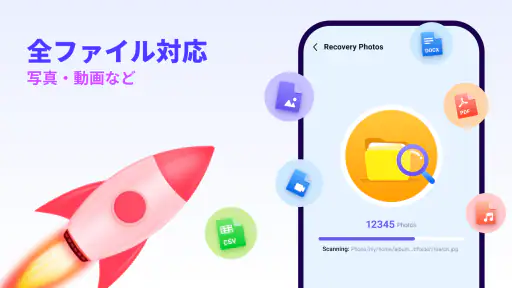 全写真復元 screenshot