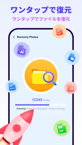 全写真復元 screenshot