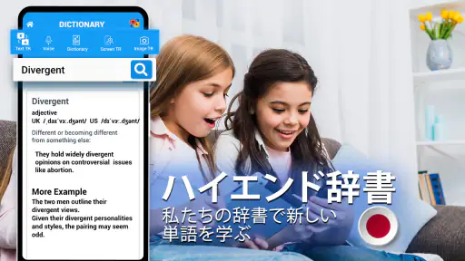 全言語翻訳アプリ無料 Translate Languages screenshot 2