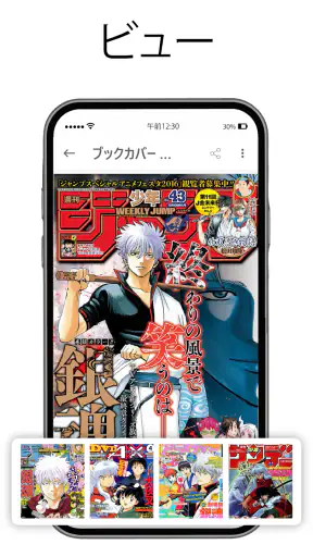 写真PDF変換 - 画像 PDF 変換、PDF スキャン screenshot