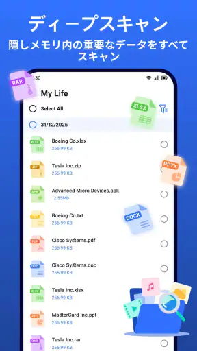 写真の復元とファイルの復元 screenshot 12