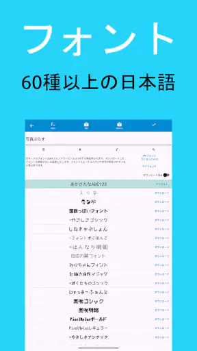写真ぷらす - 文字入れ screenshot 11