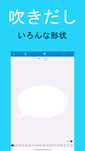 写真ぷらす - 文字入れ screenshot 12