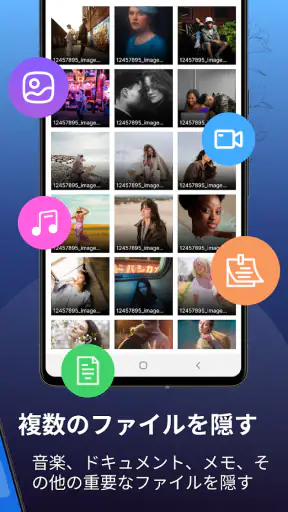 写真を隠す - Photo Lock App screenshot 10