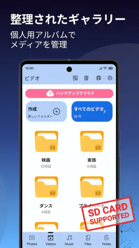 写真を隠す - Photo Lock App screenshot 11