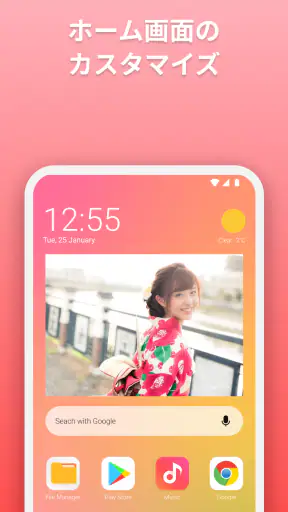 写真ウィジェット screenshot