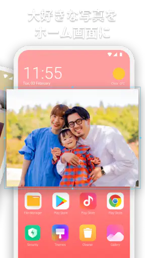 写真ウィジェット screenshot