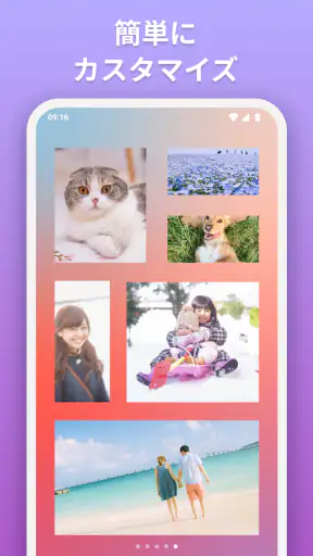 写真ウィジェット screenshot