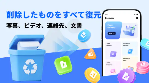 写真復元 screenshot