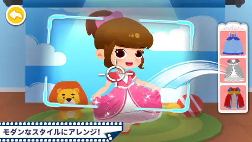 写真館-BabyBus screenshot