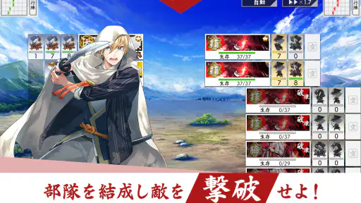 刀剣乱舞ONLINE screenshot 12