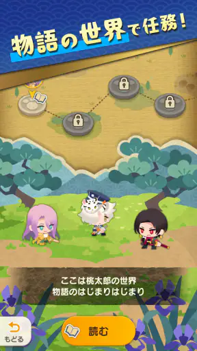 刀剣乱舞ぱずぎり screenshot 4