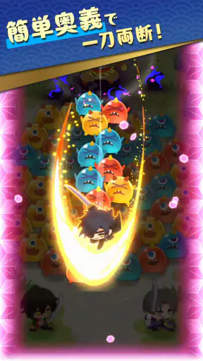 刀剣乱舞ぱずぎり screenshot 7