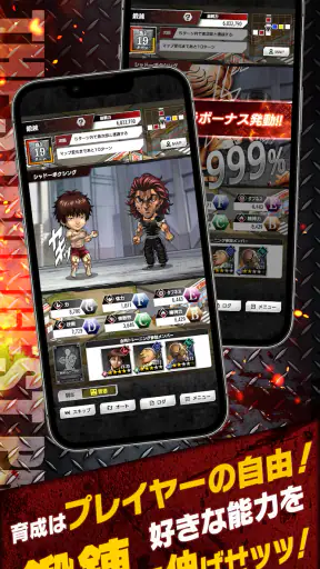 刃牙 THE STRONGEST PROOF screenshot 9