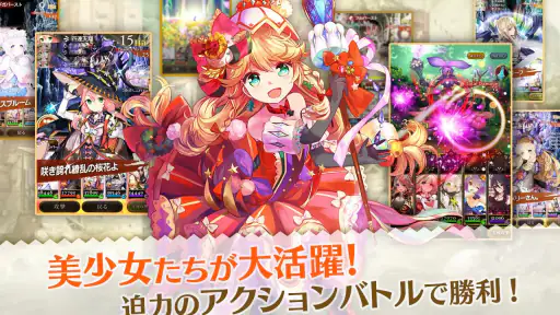 刻のイシュタリア ー美少女育成xカードゲームRPG screenshot