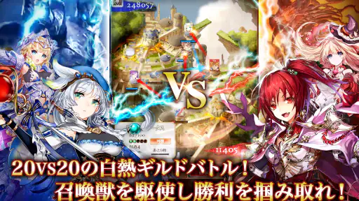 刻のイシュタリア ー美少女育成xカードゲームRPG screenshot