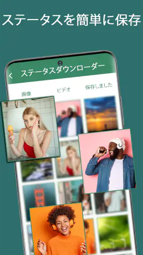 削除されたメッセージをすべて回復する screenshot