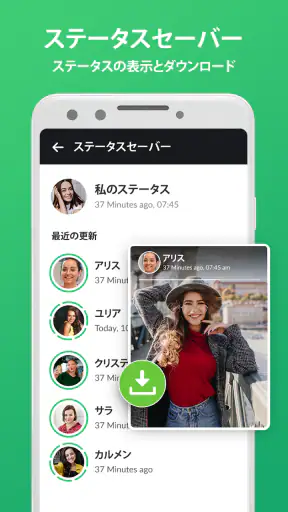 削除されたメッセージを回復する screenshot