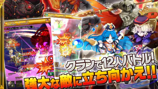 剣と魔法のログレス いにしえの女神-本格MMORPG screenshot 10