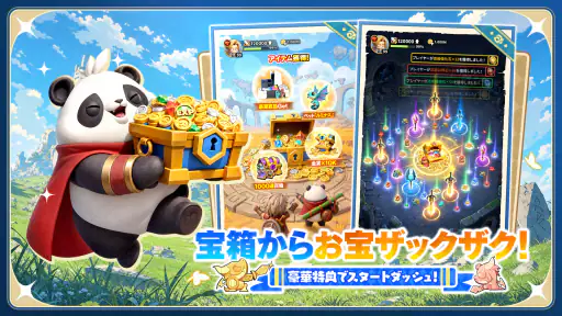 勇者連盟:暁の遠征 screenshot 11