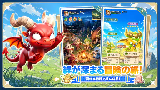 勇者連盟:暁の遠征 screenshot 12