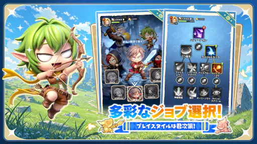 勇者連盟:暁の遠征 screenshot 9