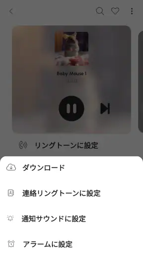 動物の着信音と鳴き声 screenshot 11