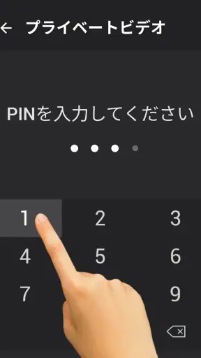 動画ダウンロード screenshot 10