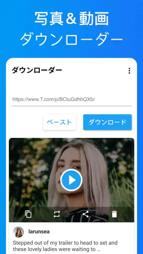 動画ダウンロード - ビデオ、写真、GIF を高速に保存 screenshot