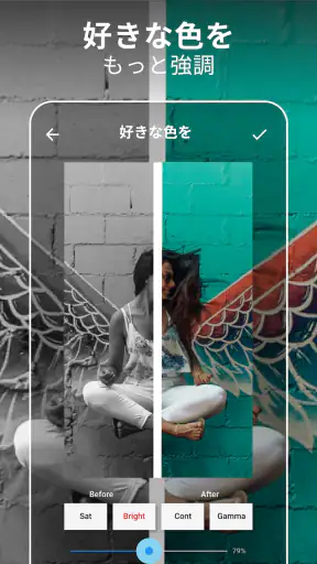動画トリミングとカット – 動画加工＆ぼかし加工エディター screenshot