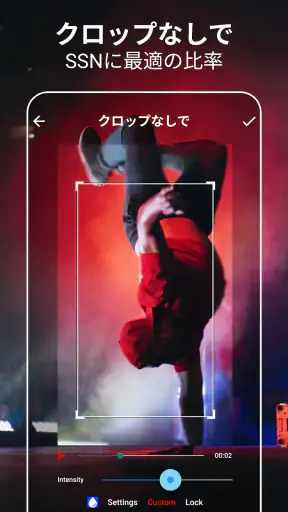 動画トリミングとカット – 動画加工＆ぼかし加工エディター screenshot