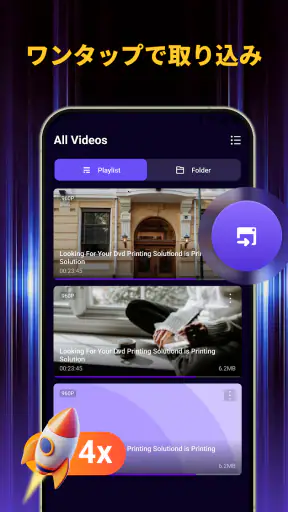 動画プレーヤー: HD再生 screenshot