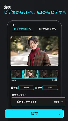 動画圧縮: 動画 圧縮:ビデオ圧縮 まで サイズを縮小する screenshot 12