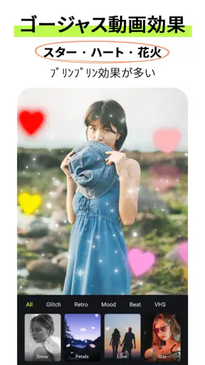 動画編集アプリ：動画加工、動画作成 - ShotCut screenshot