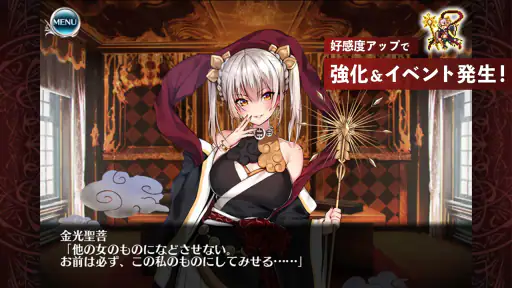 千年戦争アイギスA screenshot 10