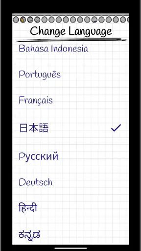 単語を推測する - パズルゲーム (ハングマン) screenshot 10