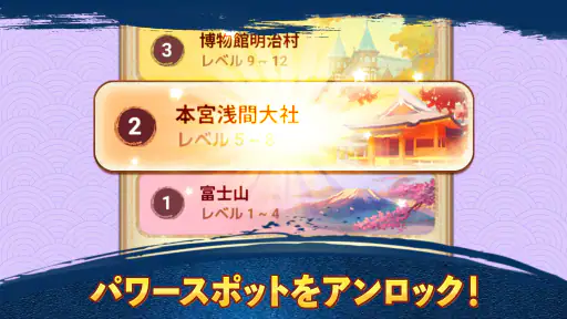 単語パズル-文字をつなげて遊ぶ脳トレゲーム screenshot 9