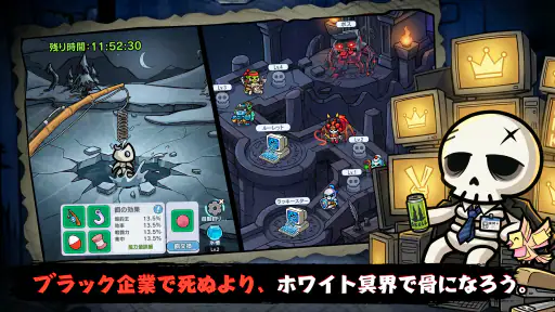 只今、骨休め中 screenshot 11
