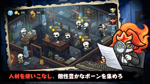 只今、骨休め中 screenshot 12