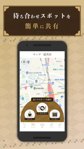 同窓会 熟年シニアの集まる写真動画ボイスで出会い系SNS screenshot 11