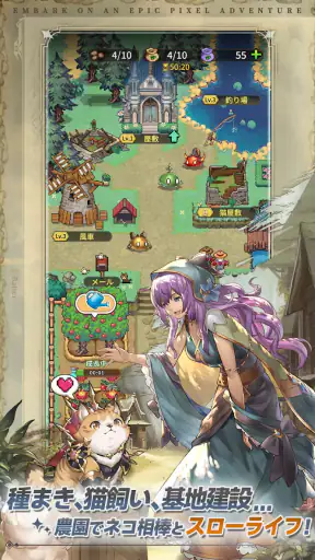 名もなき者の詩 昔懐かしきドット絵RPG screenshot 10
