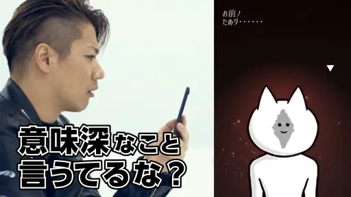 君の目的はボクを殺すこと３ screenshot 10