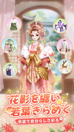 咲庭 ~ひとりの花商い~ screenshot 12