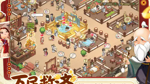 商人放浪記-あきんどの成り上がり道 screenshot 10
