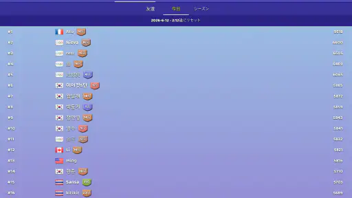 囲碁 - バドゥクポップ screenshot