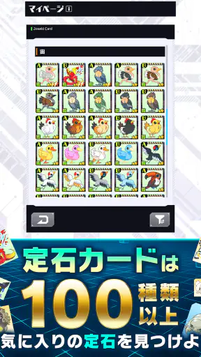 囲碁シル　初心者でもAIナビのサポートで楽しい囲碁ゲーム screenshot 9