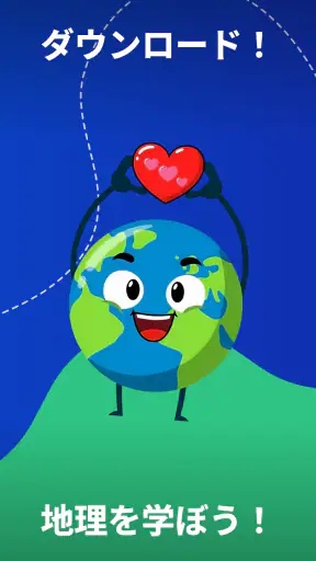 国旗クイズ — 世界の国旗と国名を覚えるアプリ screenshot 12